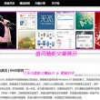 澳门三中三免费默认